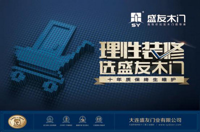 由“尋門啟事”窺探實(shí)木門經(jīng)銷商需求 結(jié)合計(jì)算機(jī)軟硬件技術(shù)研發(fā)的機(jī)遇